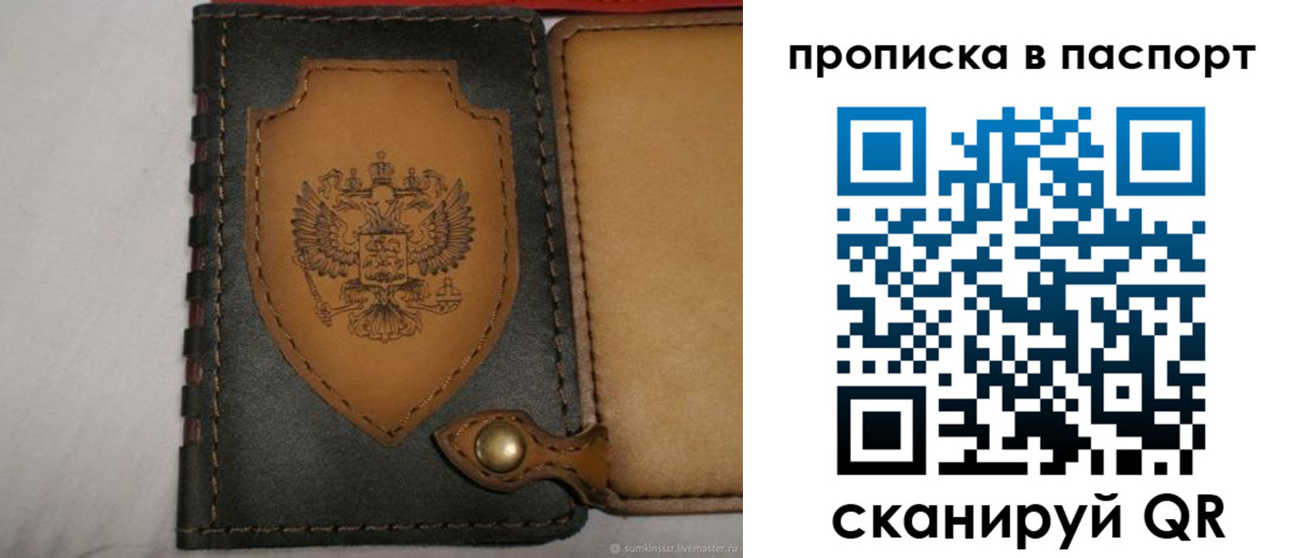 регистрация в Борзе