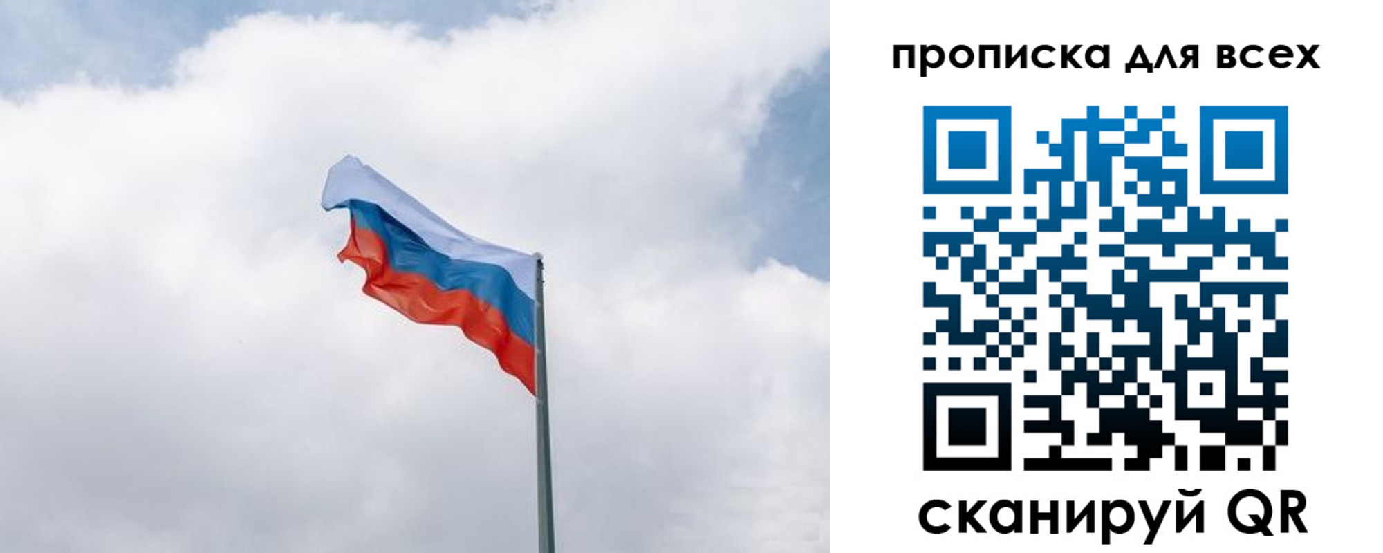 найти адрес прописки в Борзе