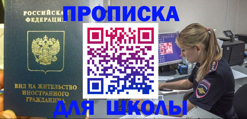 форма 3 в Борзе